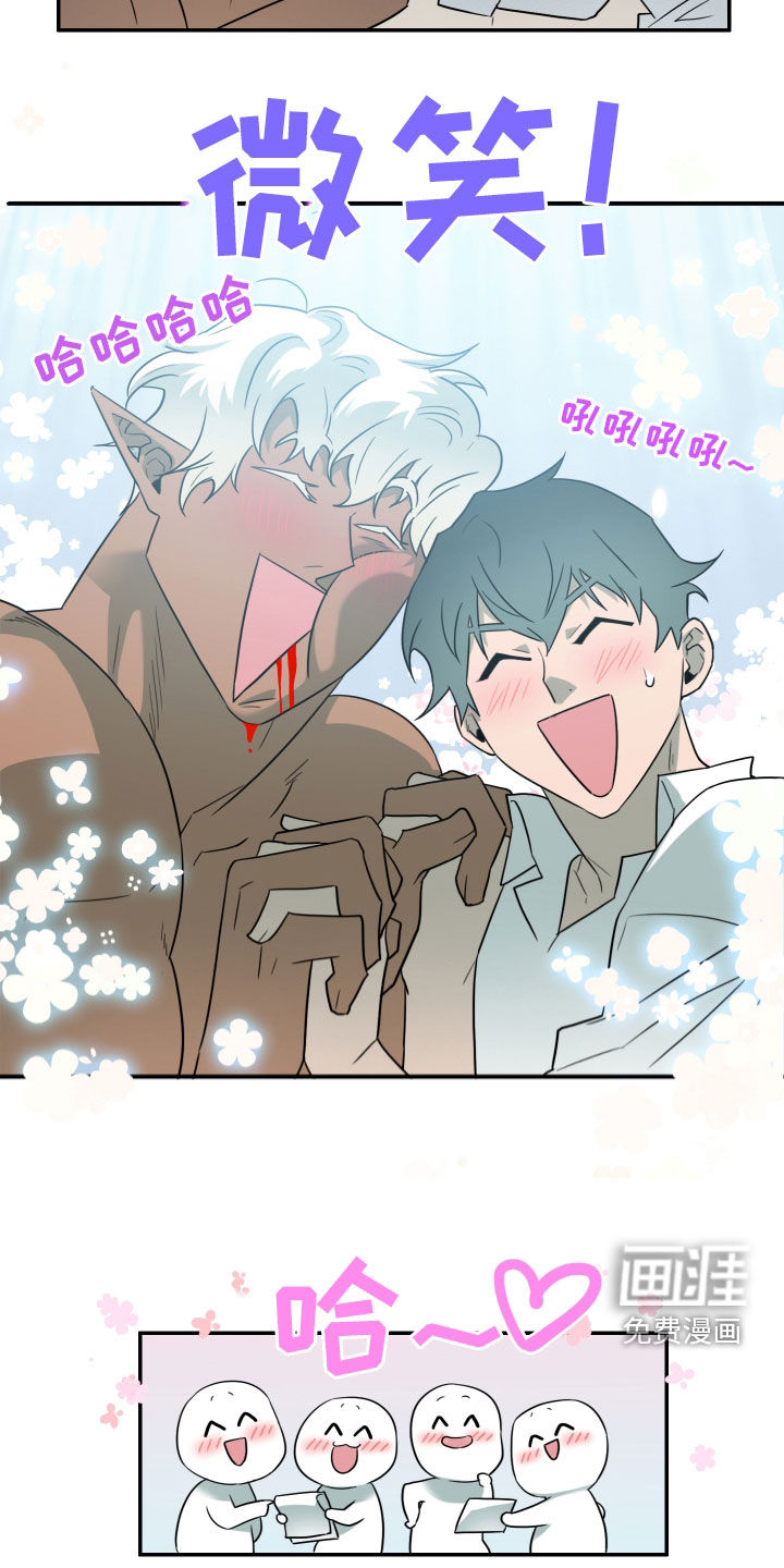 第309话26