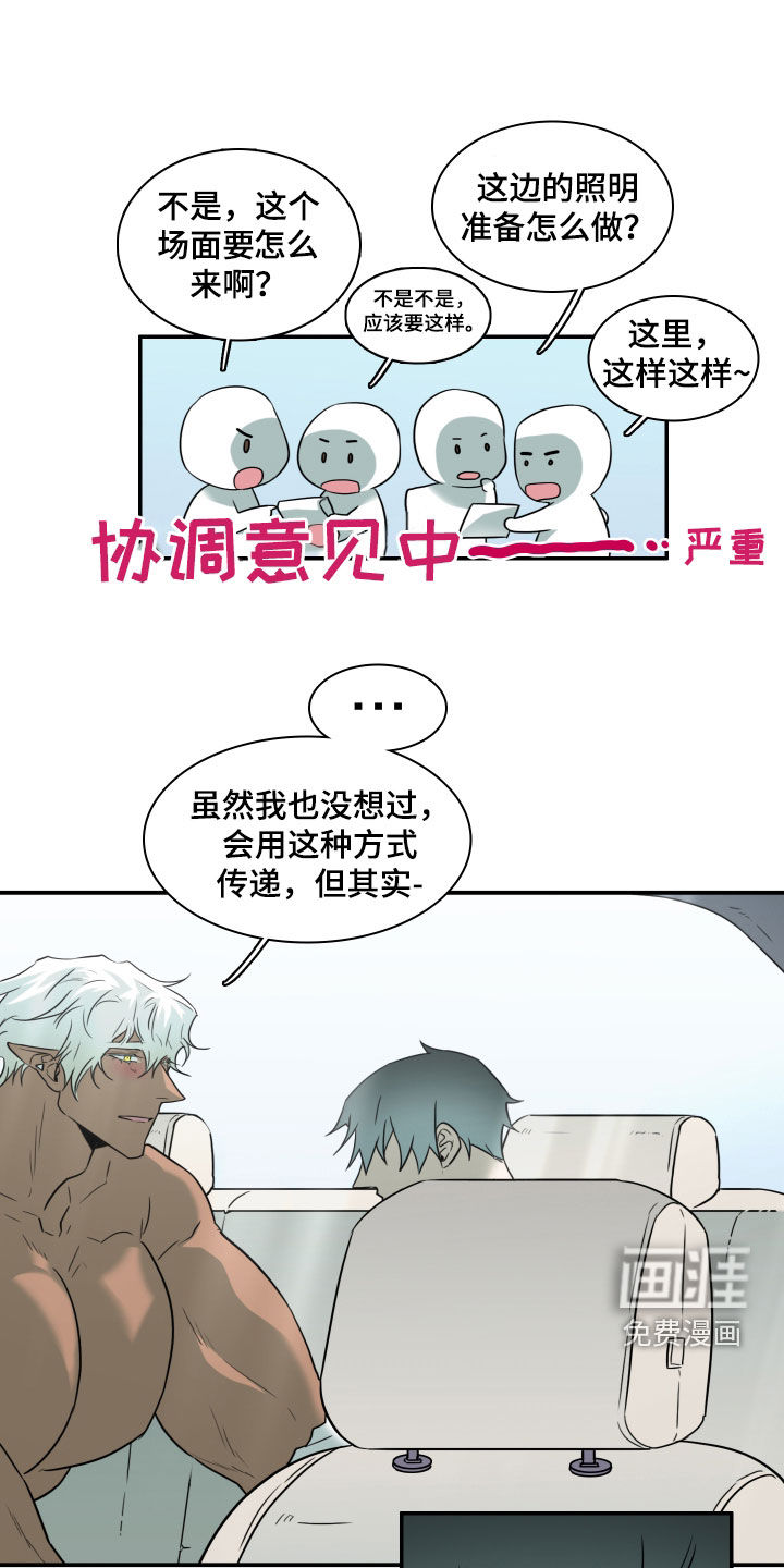 第309话27