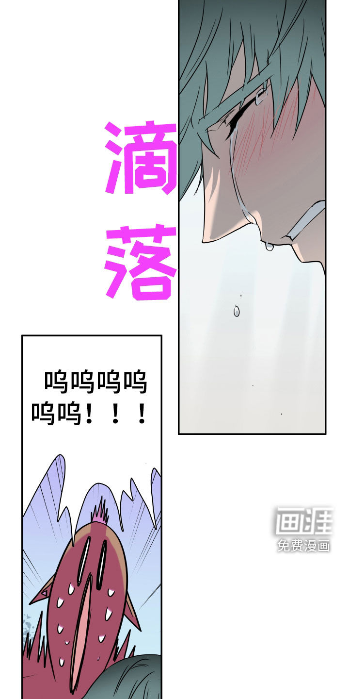 第309话28