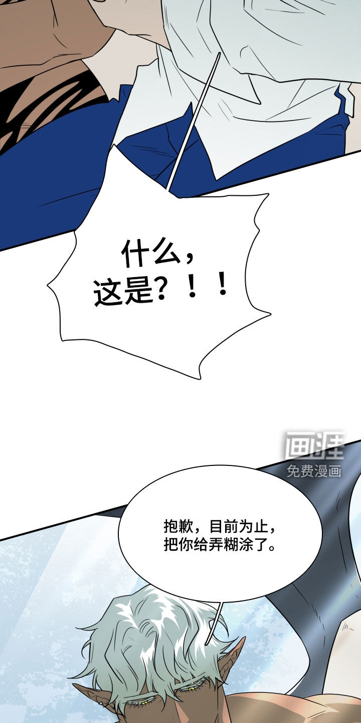第309话5
