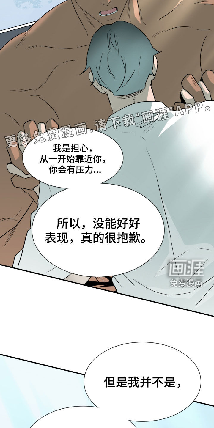 第309话6