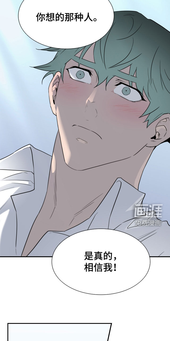 第309话7