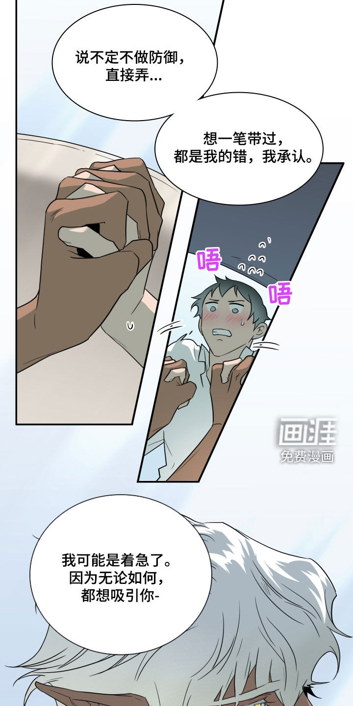 第309话8