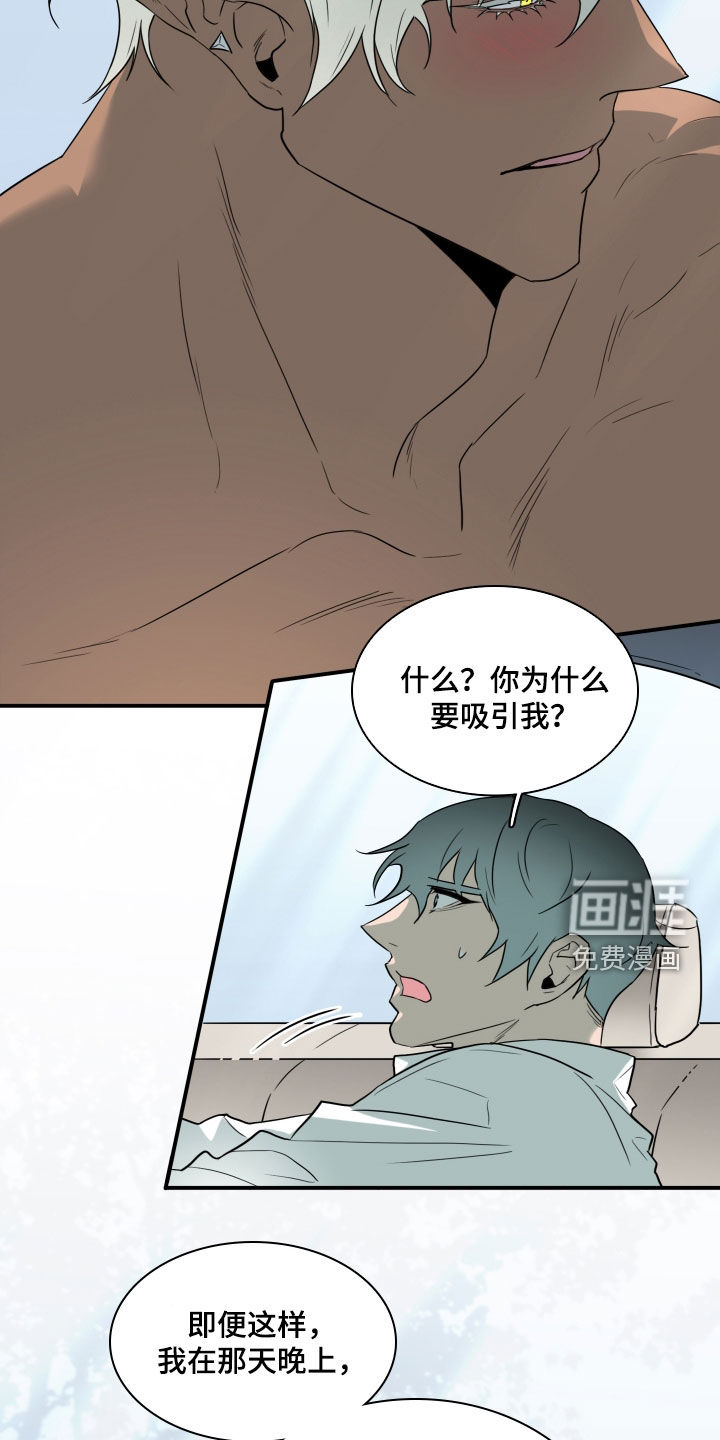 第309话9