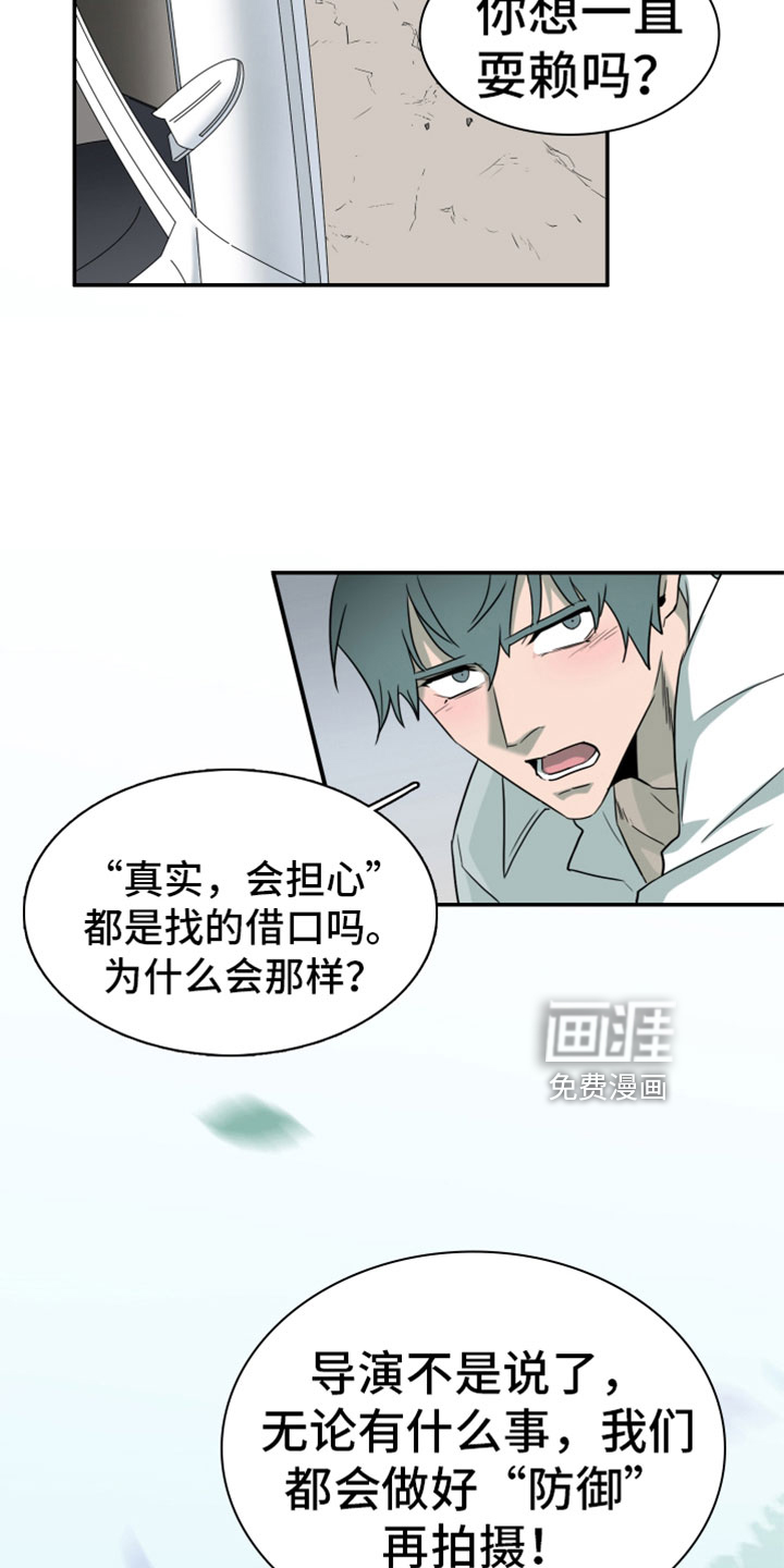 第308话1