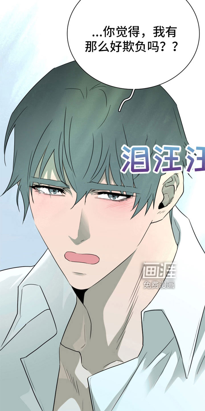 第308话10