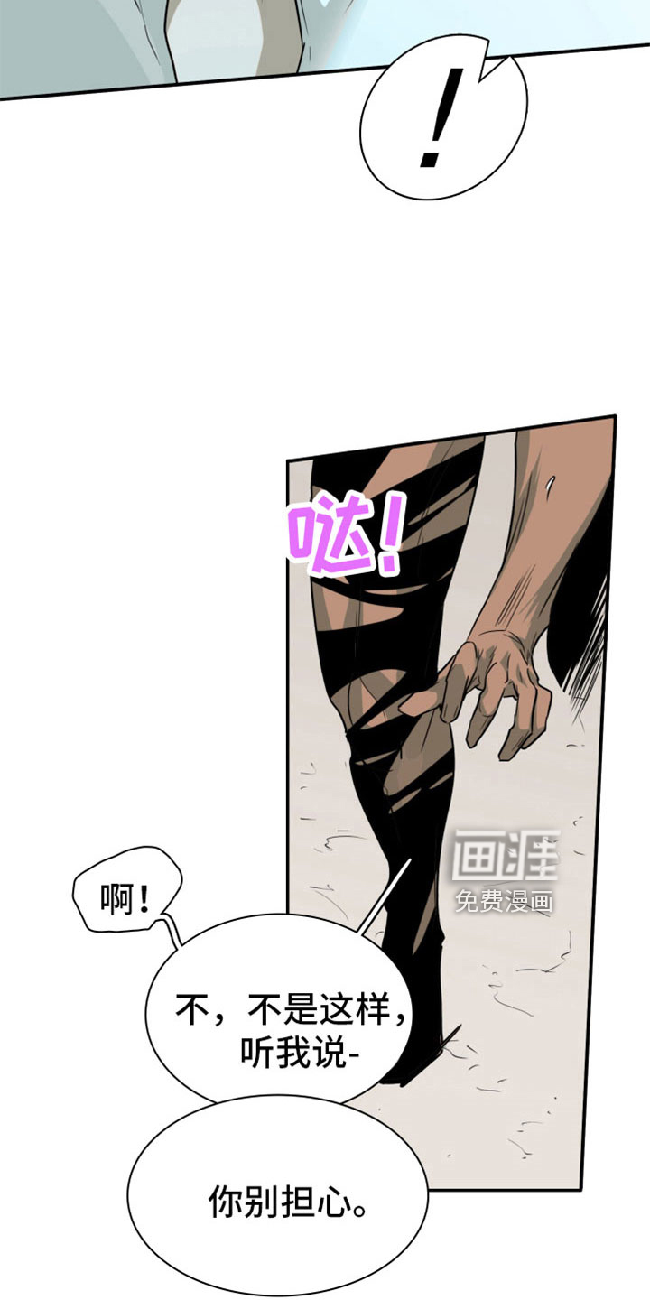第308话11