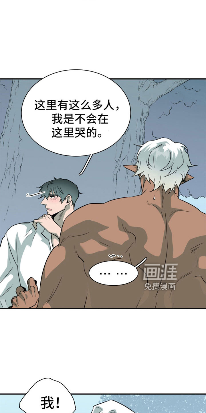 第308话12
