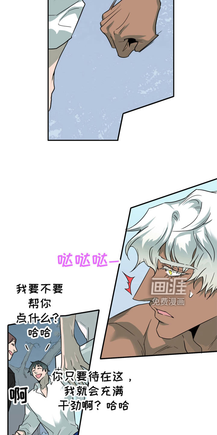 第308话14