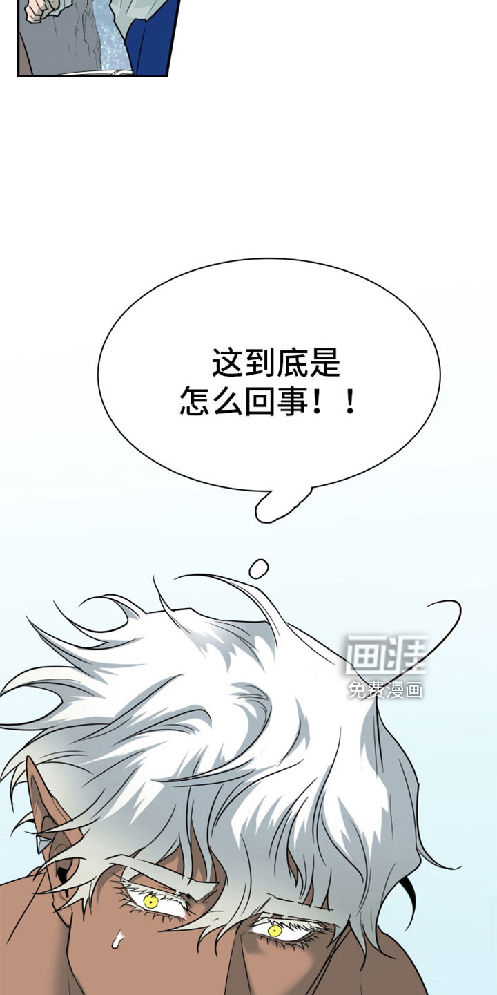 第308话15