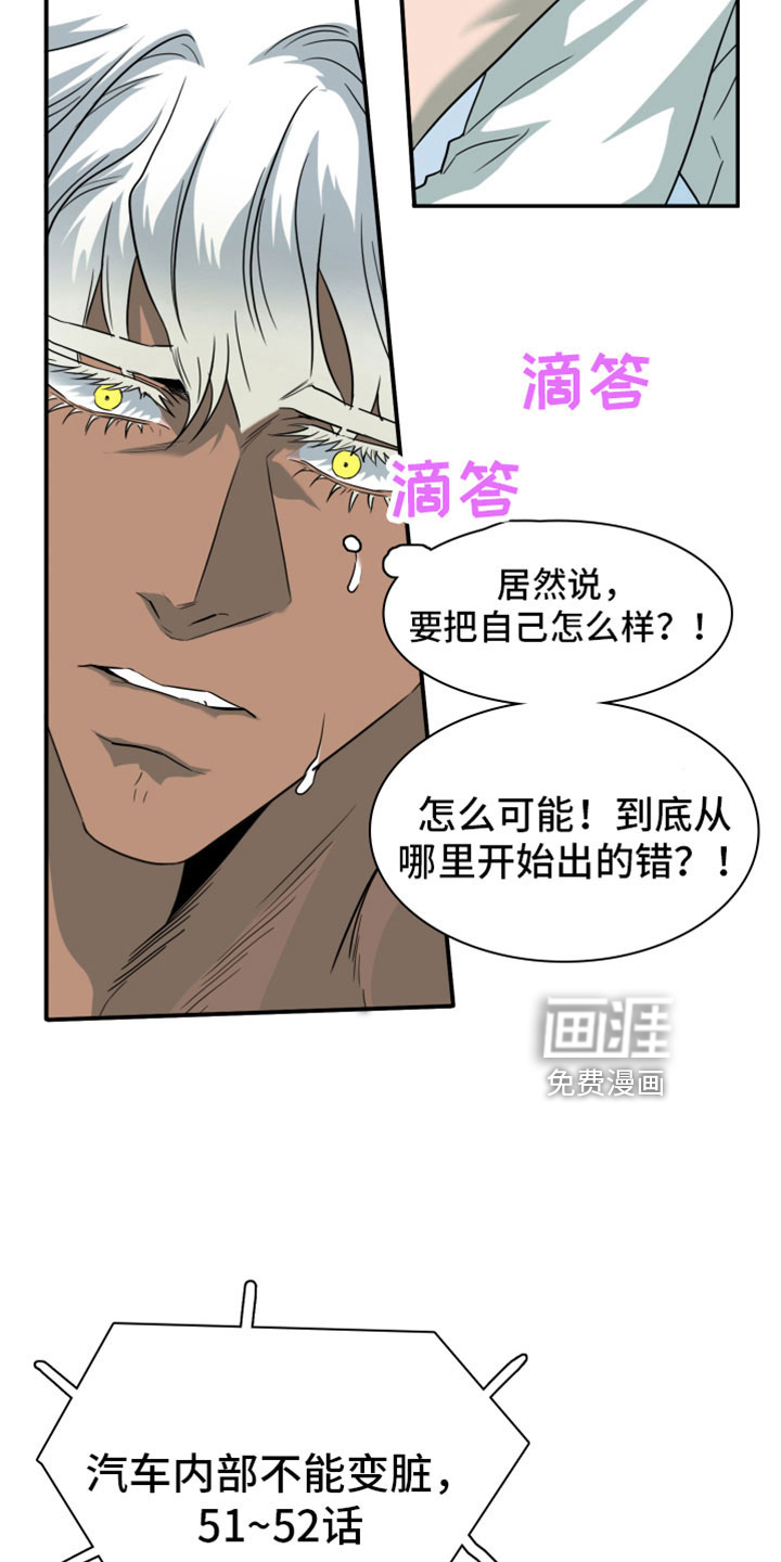 第308话19