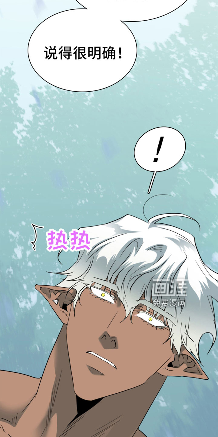 第308话2