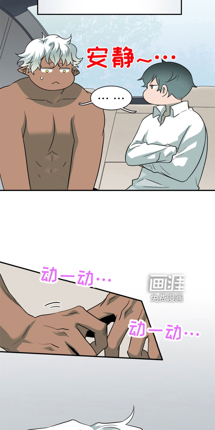 第308话23