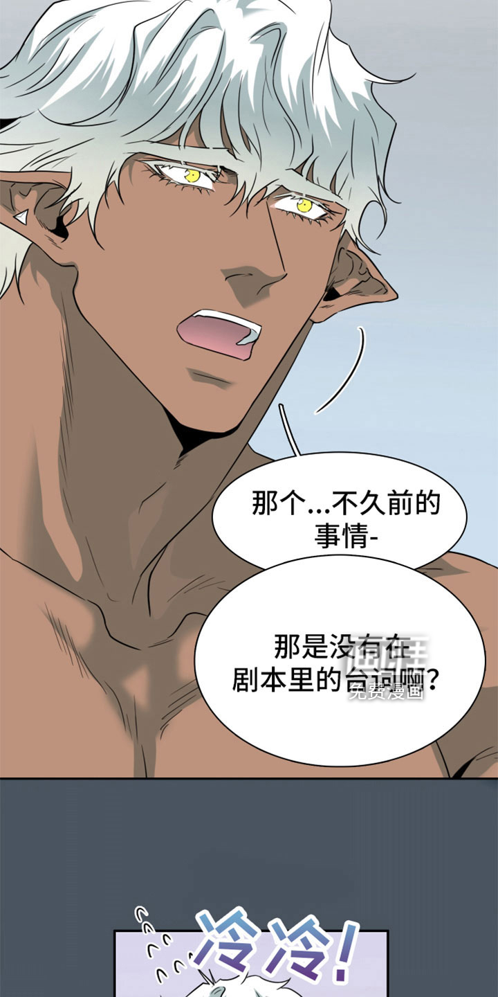第308话24