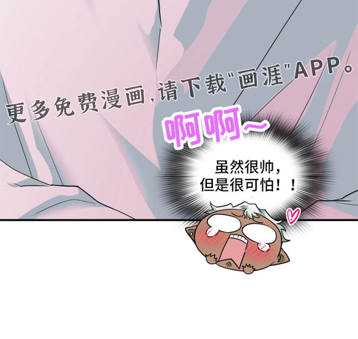 第308话27