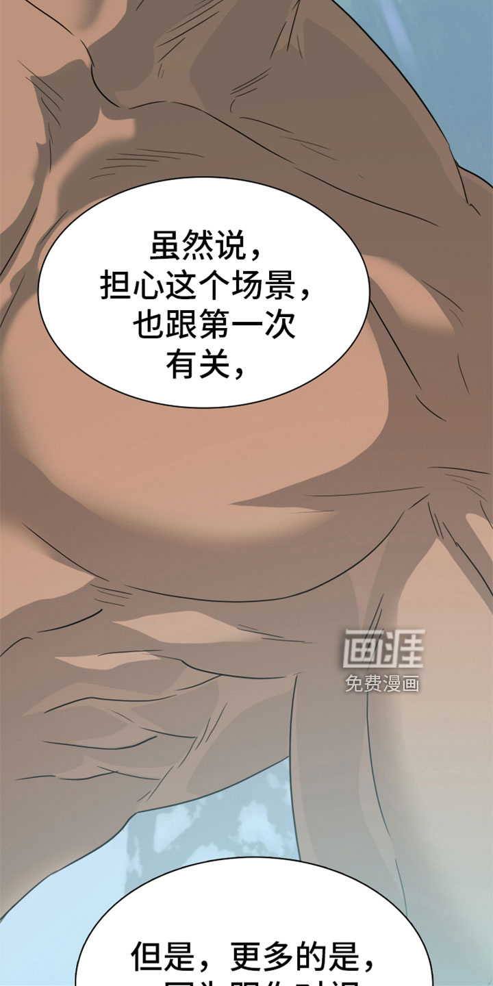 第308话3