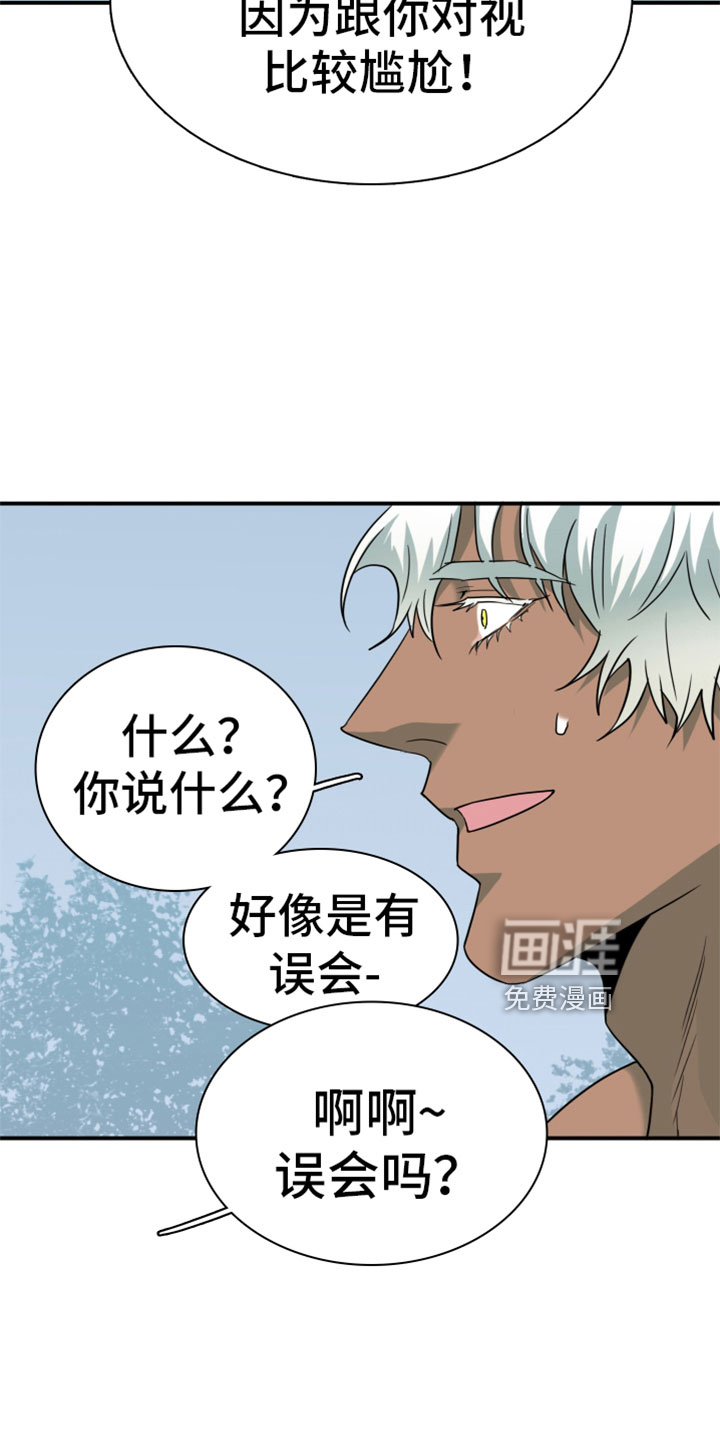 第308话4