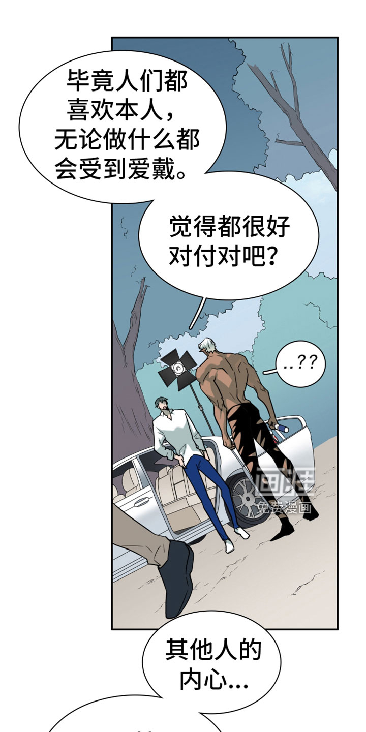 第308话5