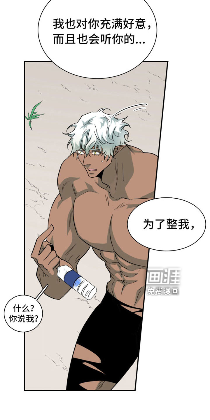 第308话7