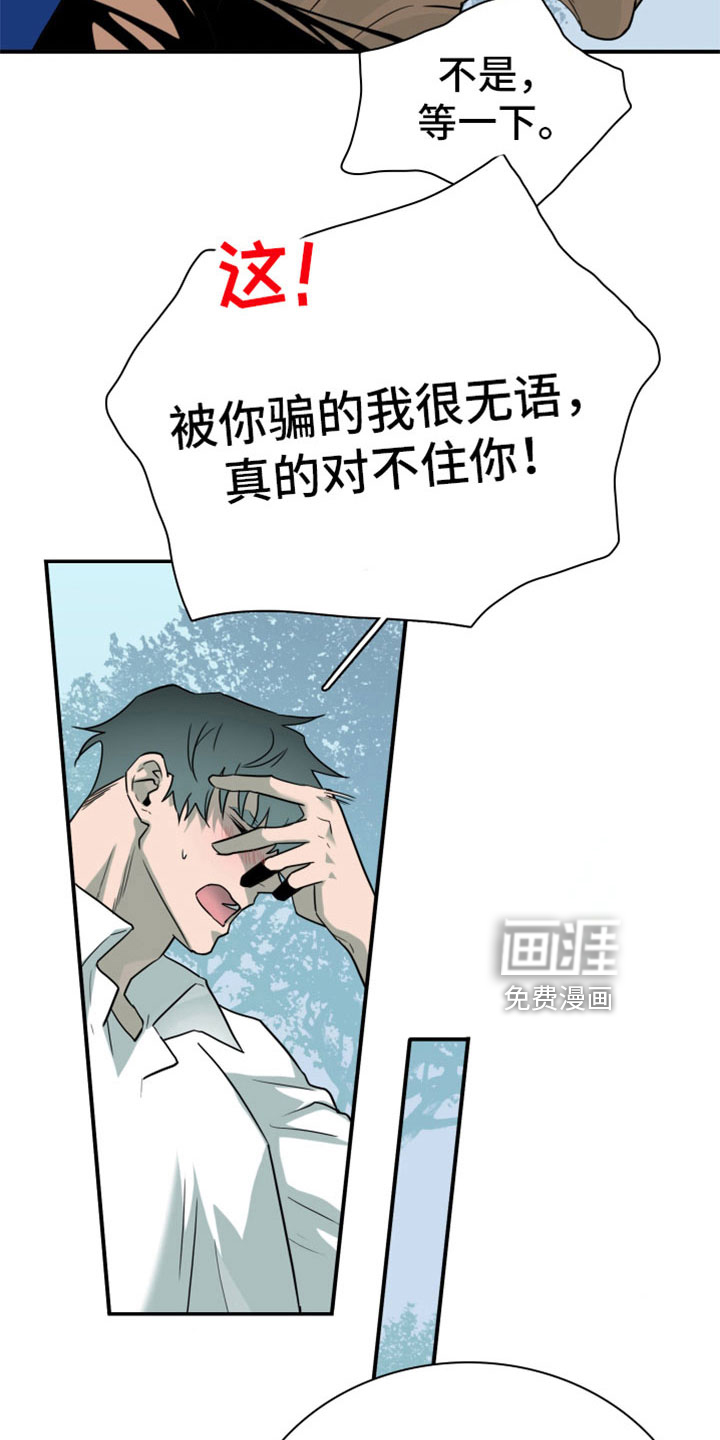 第308话9