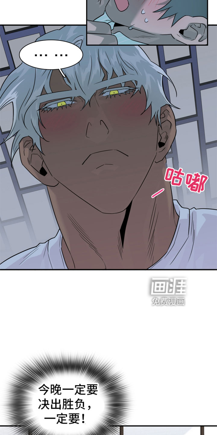 第307话10