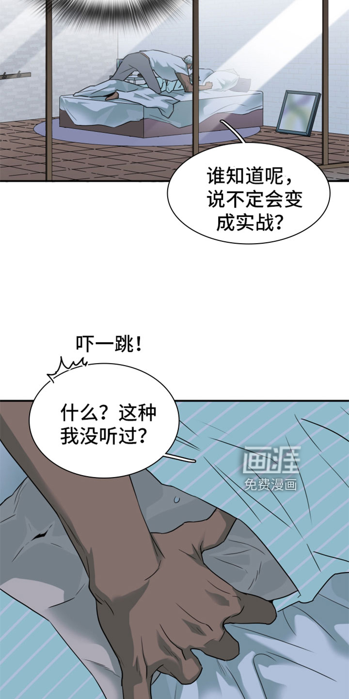 第307话11