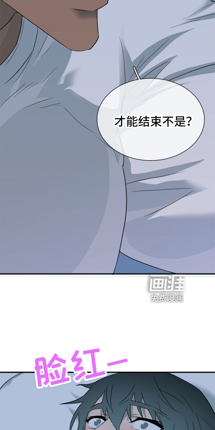 第307话13