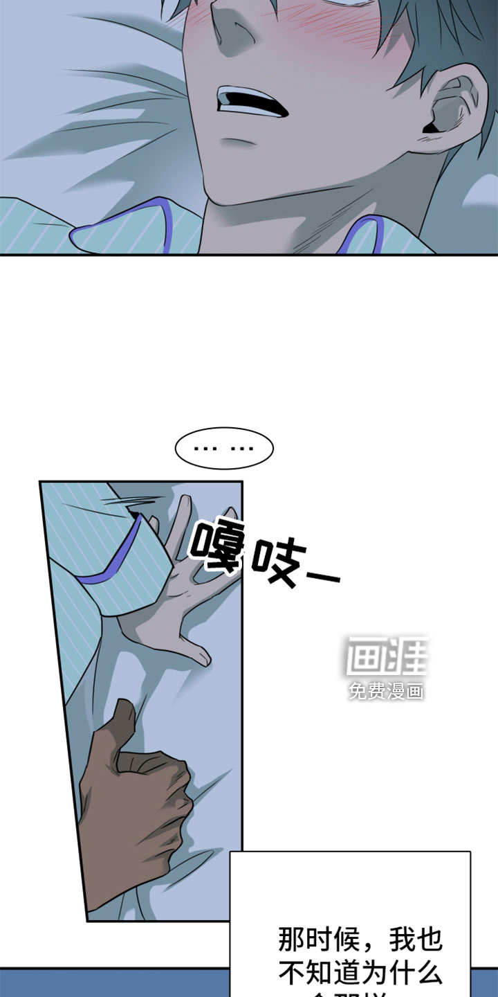 第307话14