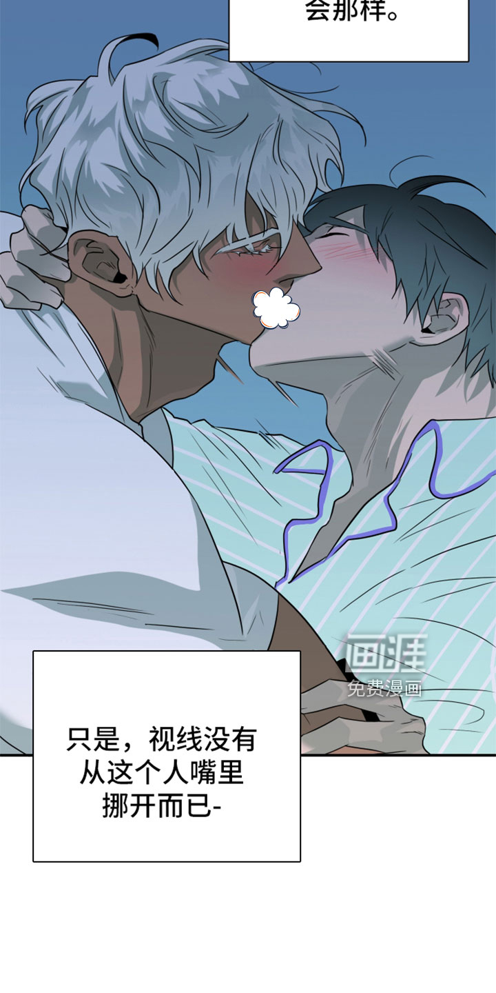第307话15