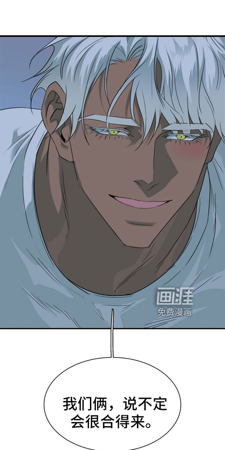 第307话16