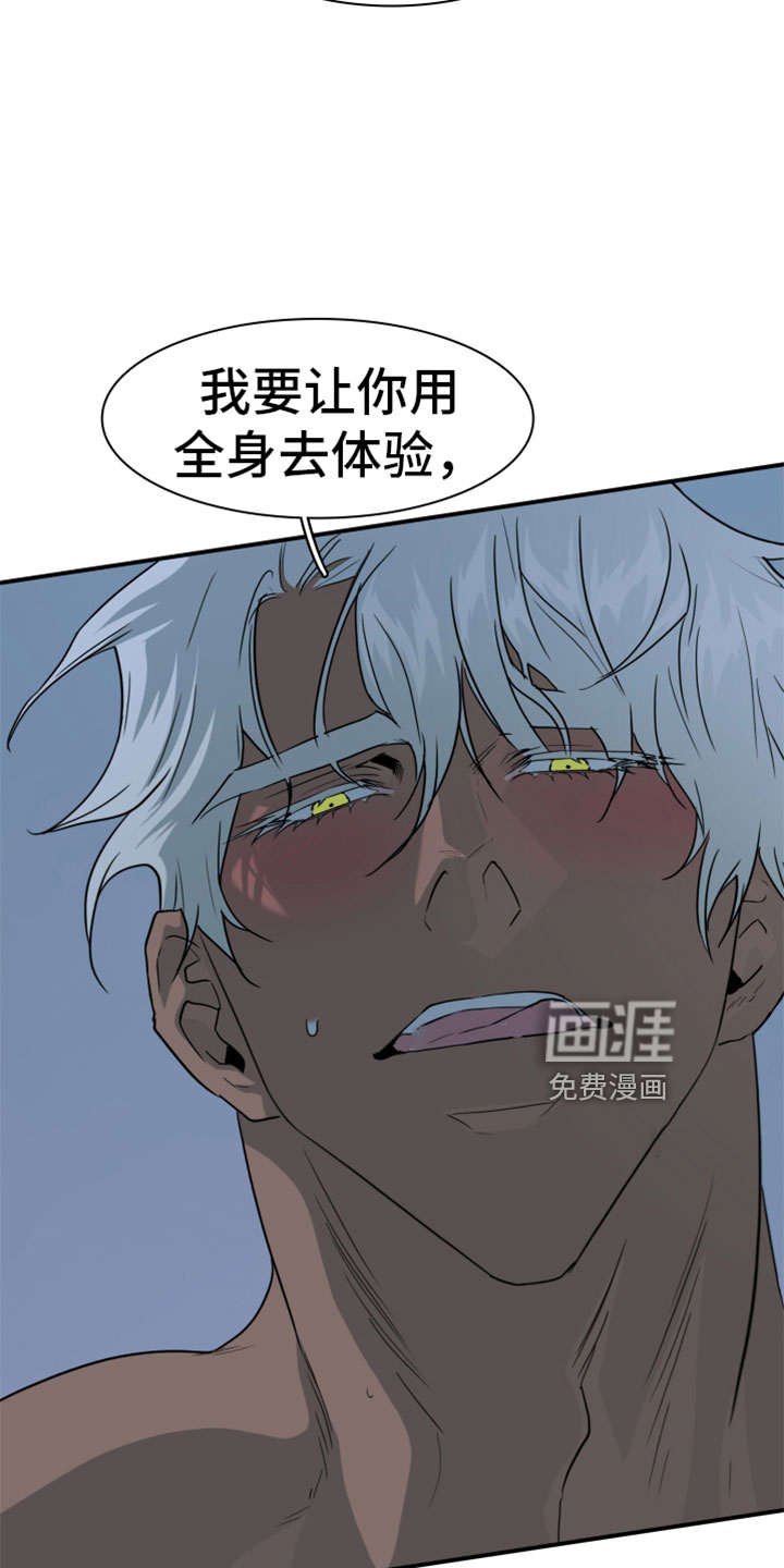 第307话17