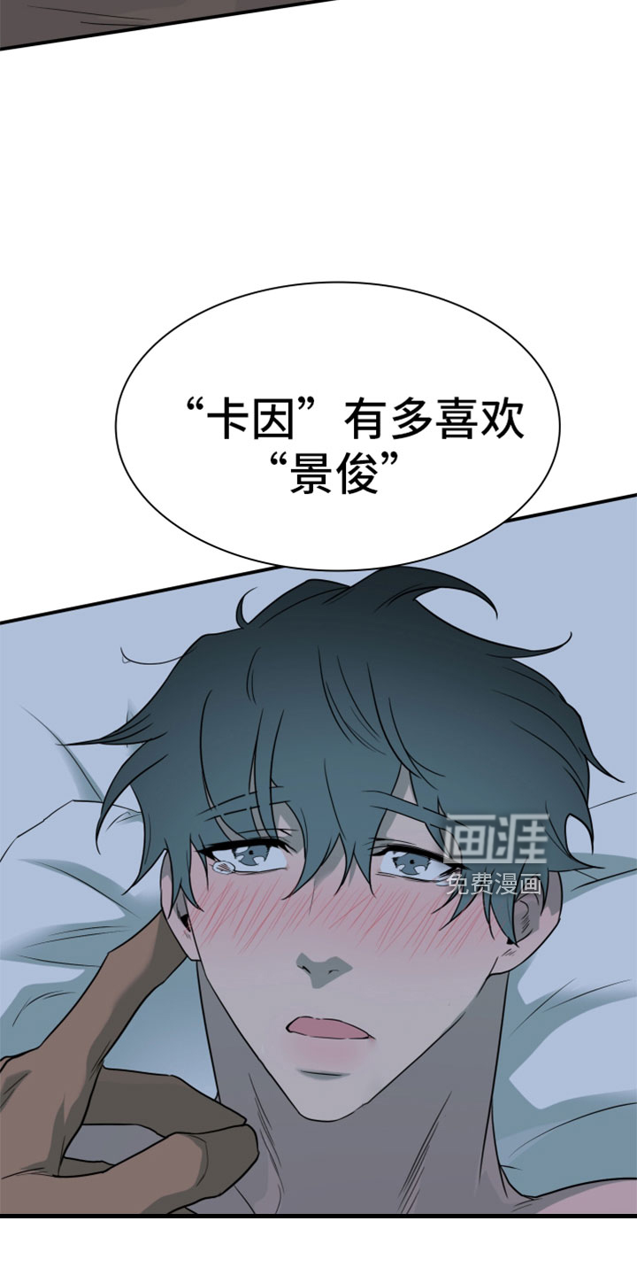 第307话18