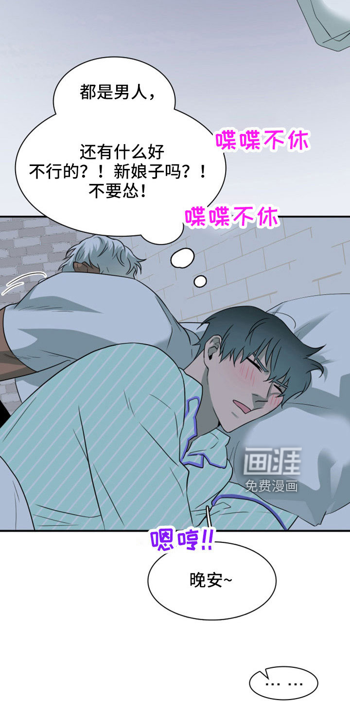 第307话2