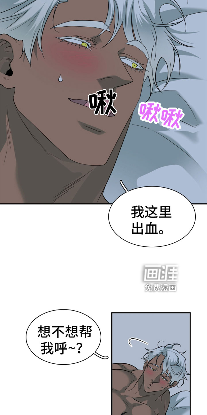 第307话20