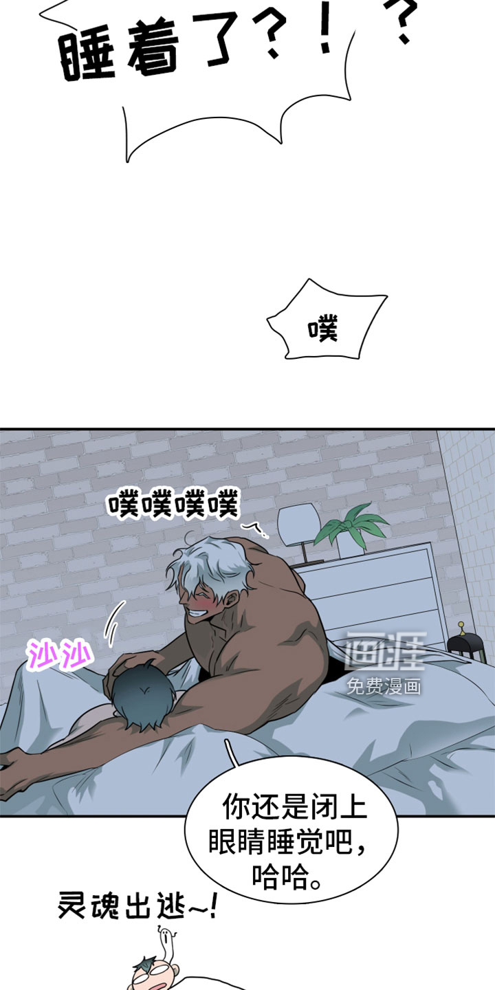 第307话22