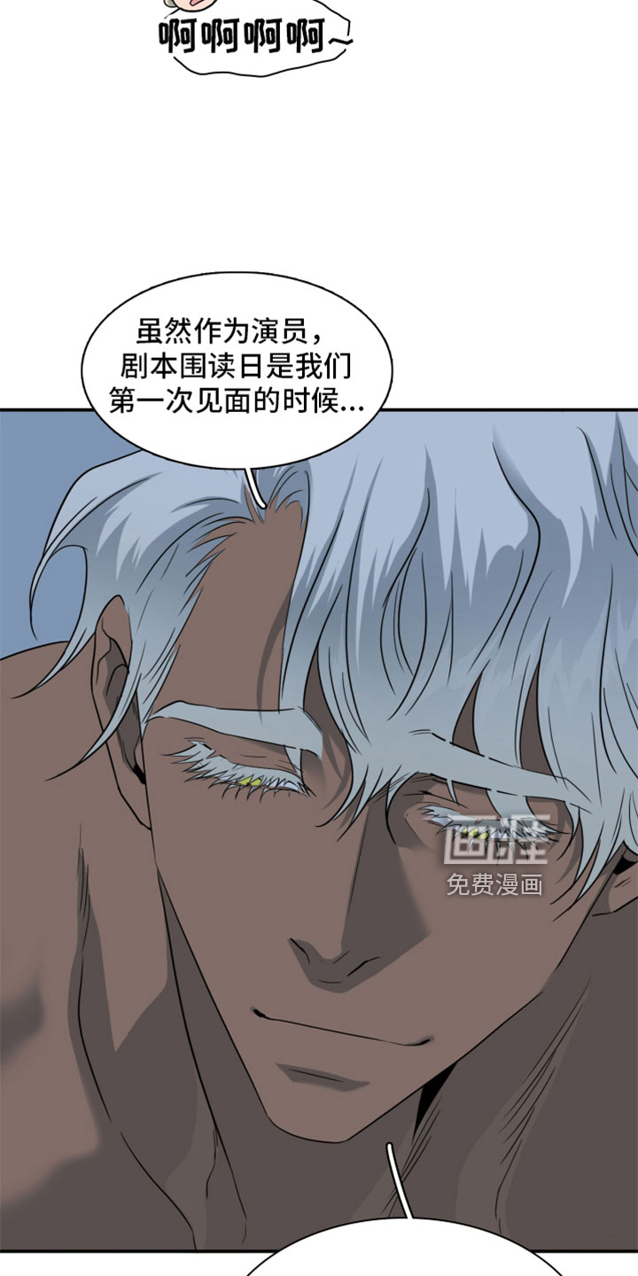 第307话23