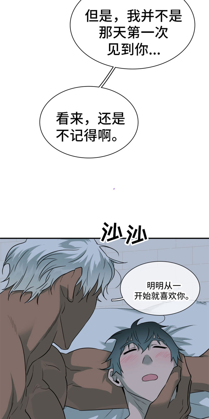 第307话24