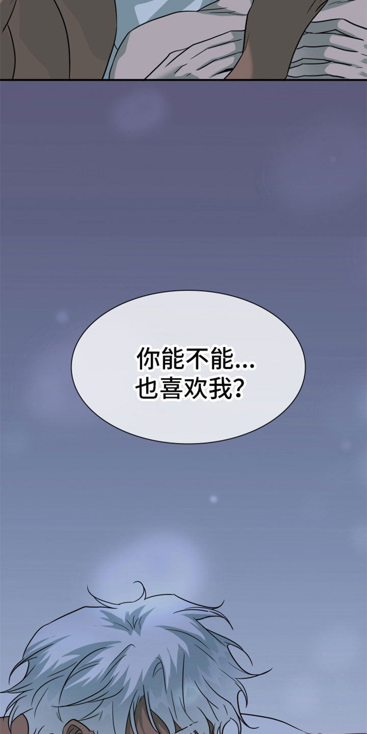 第307话25