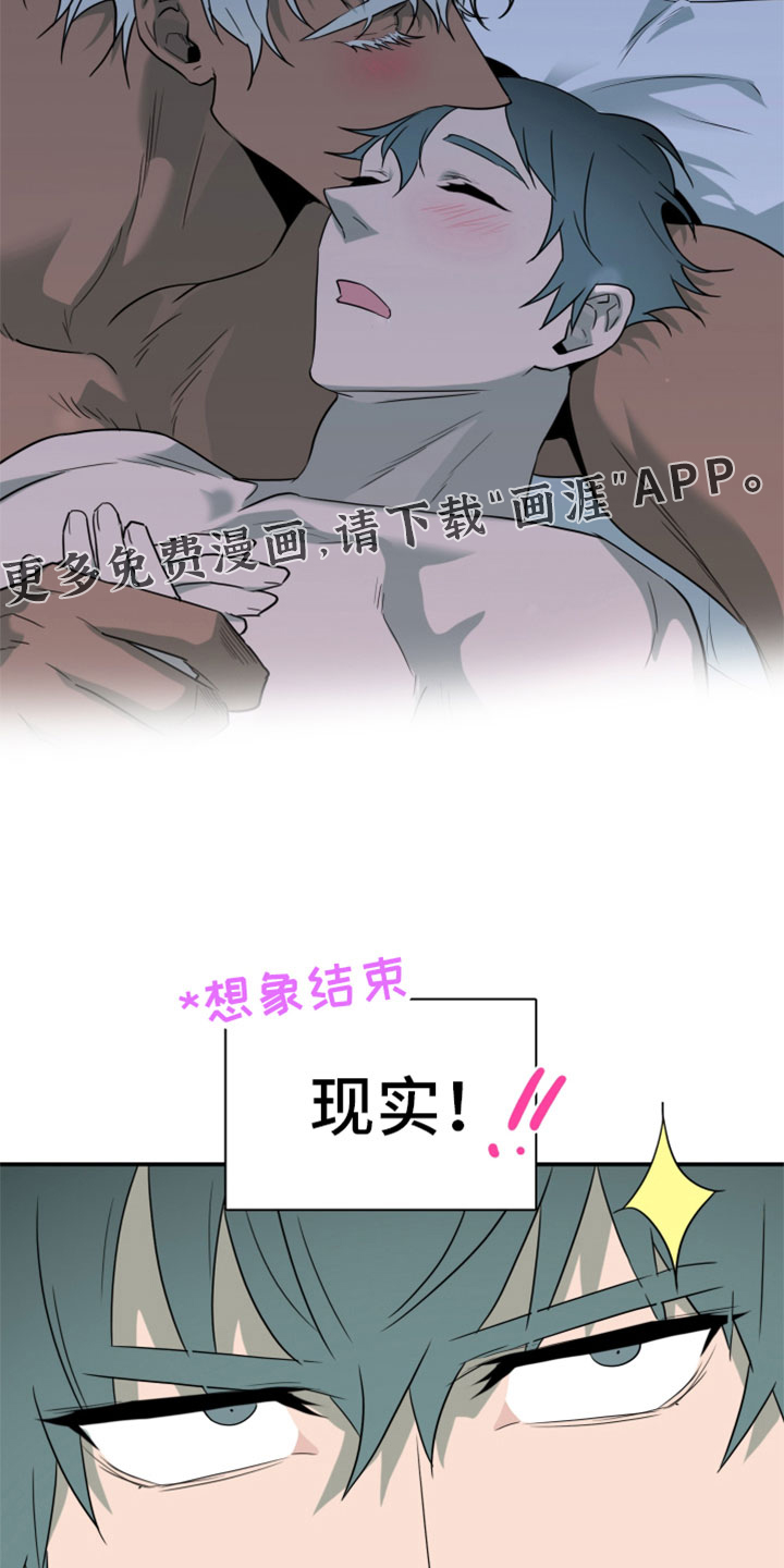 第307话26