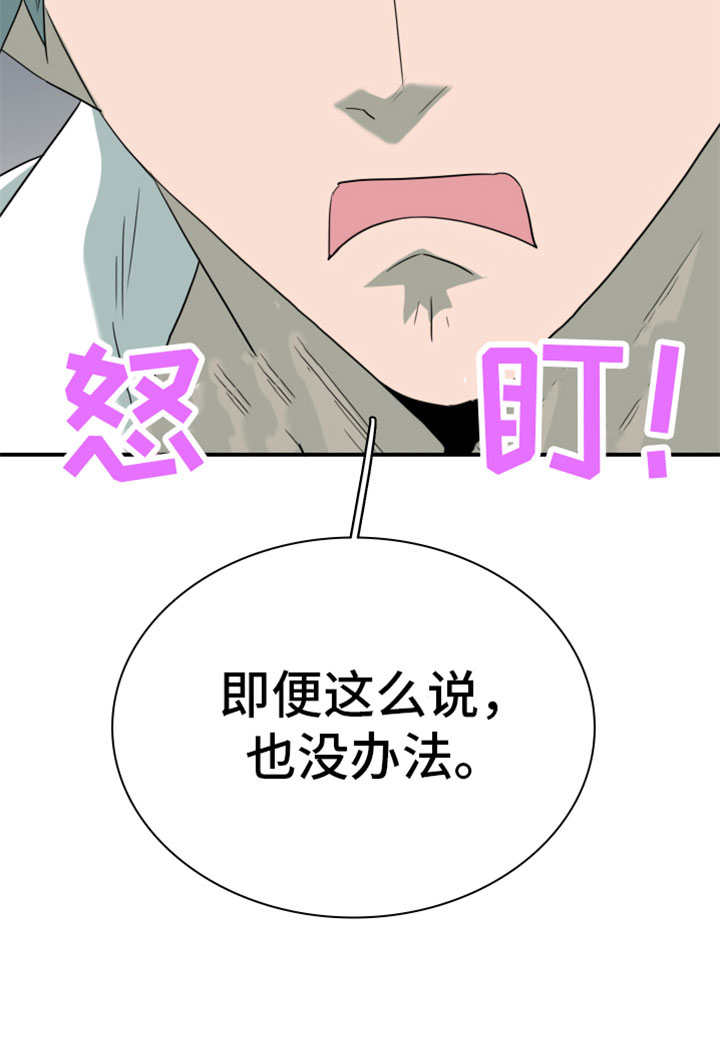 第307话27