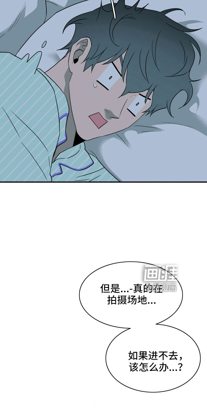 第307话4