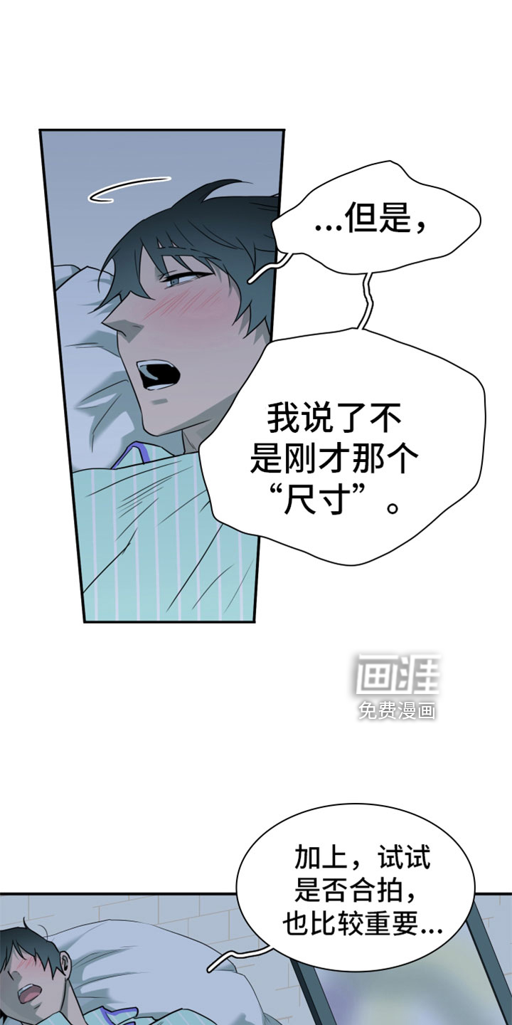 第307话7