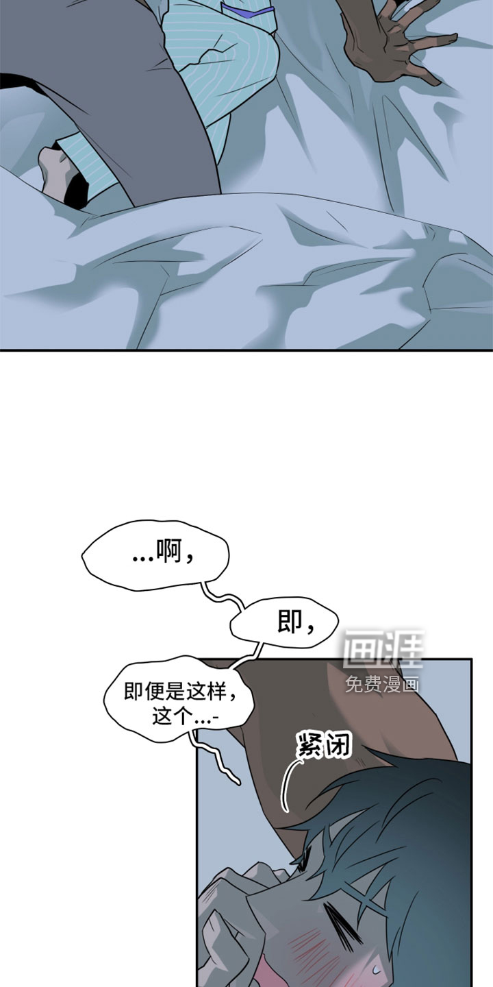 第307话9