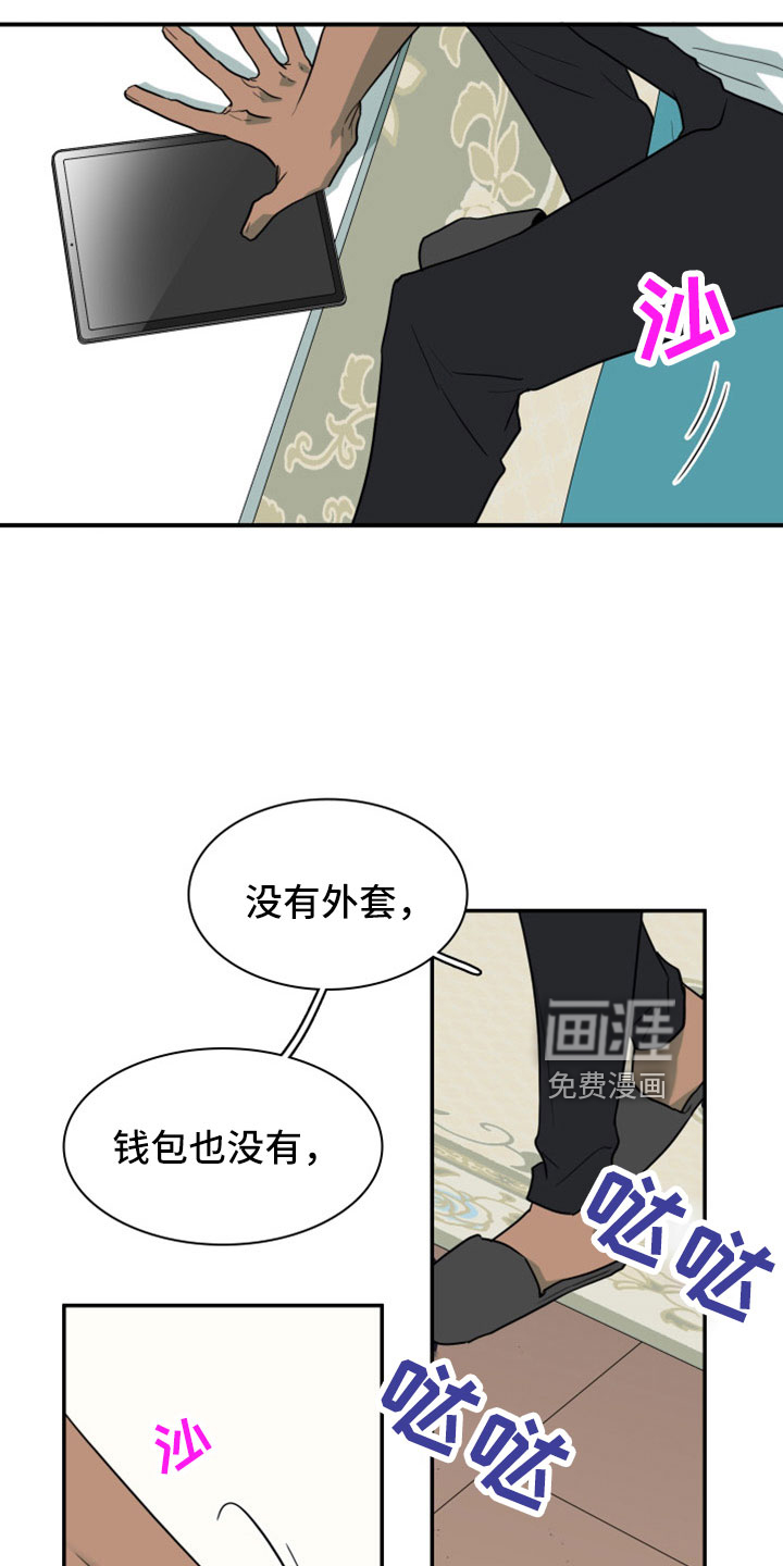 第306话11