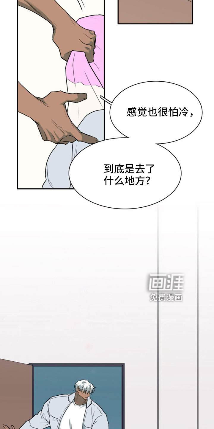 第306话12