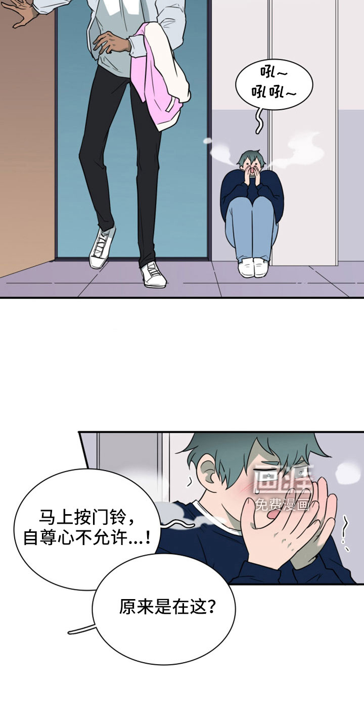 第306话13