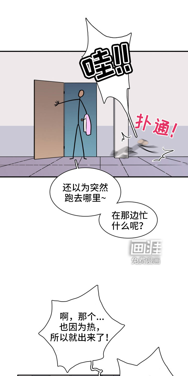 第306话14