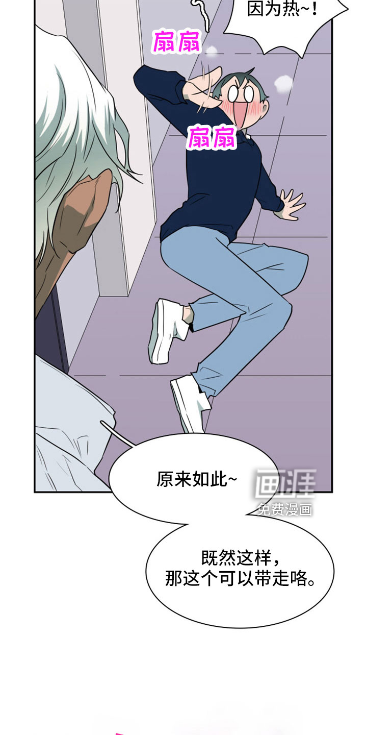 第306话15