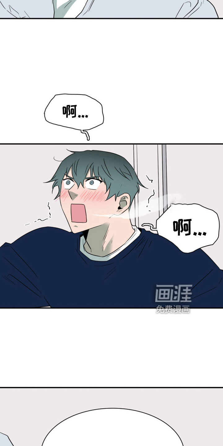 第306话17
