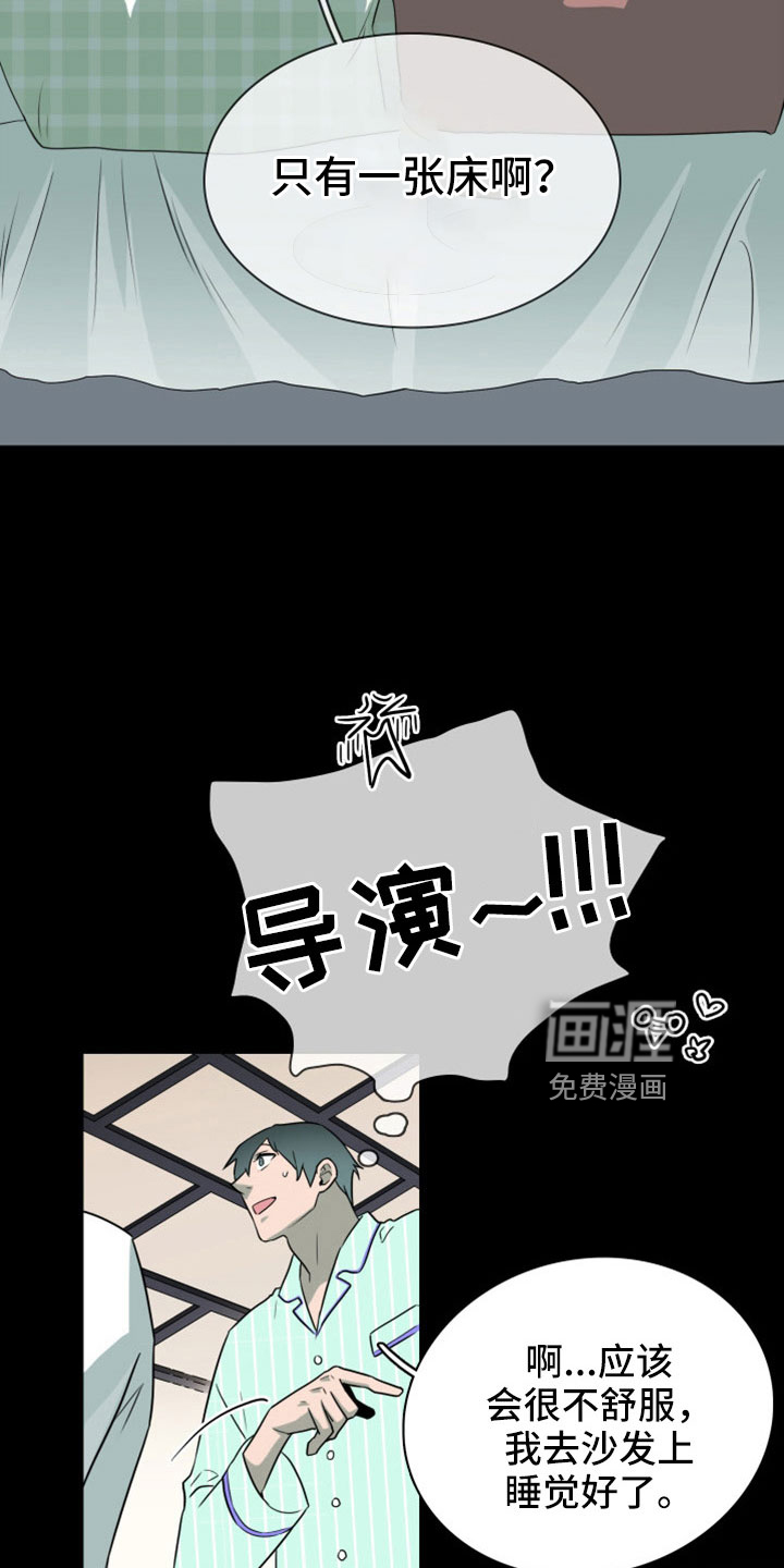 第306话21